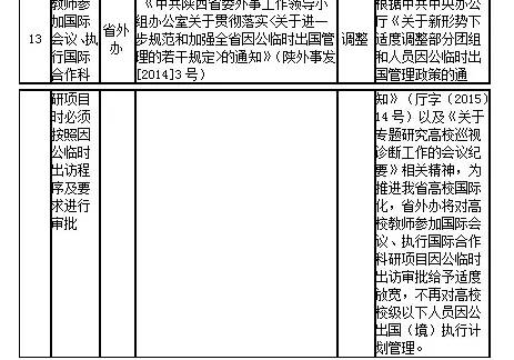 QQ截图20160316100835-4.png